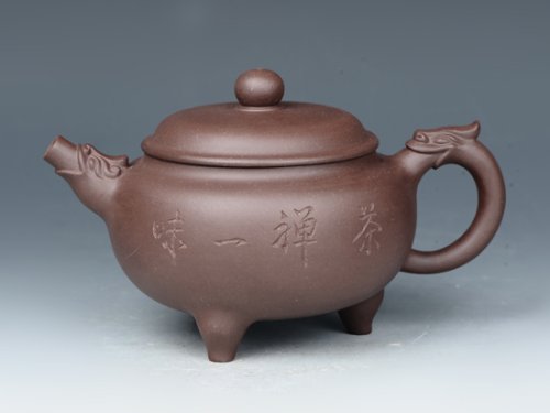 邵文紫砂壶 祥龙 