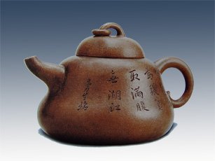 杨彭年紫砂壶 葫芦 