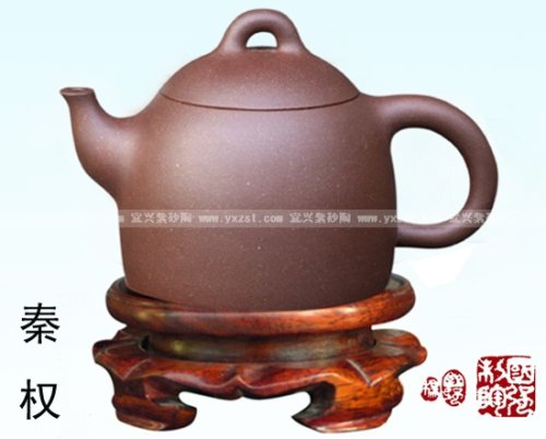 杨国强紫砂壶 秦权 