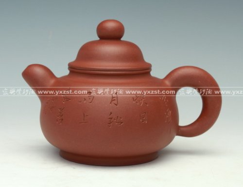 潘国良紫砂壶 童雅 