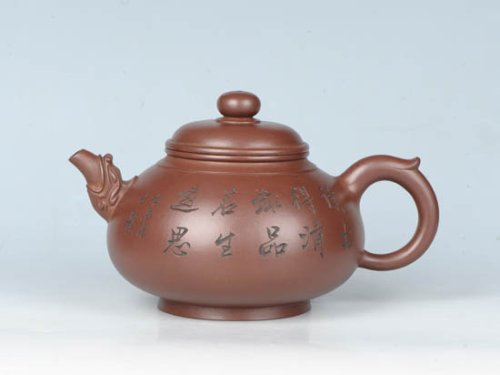 周庚大紫砂壶 龙权 