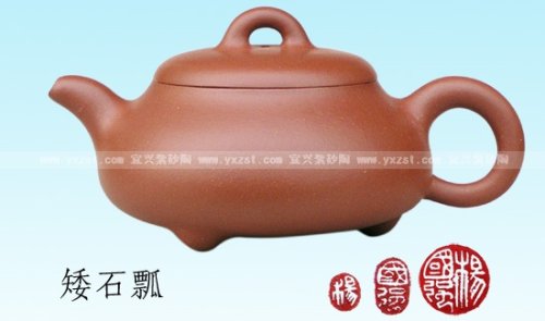 杨国强紫砂壶 矮石瓢 