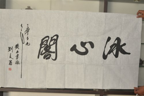 杨仁勤紫砂壶 DSC_0530 