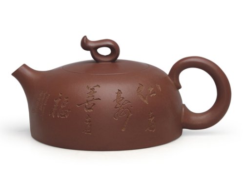 强建红紫砂壶 知心壶 