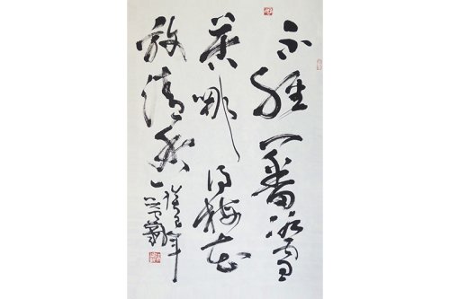 徐益勤紫砂壶 书法作品 