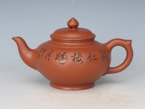 李开宏紫砂壶 笑樱 