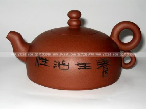 秦永强紫砂壶 欢庆2008 