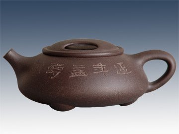 王惠中紫砂壶 牛乳石瓢 