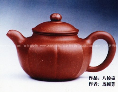 马国芳紫砂壶 八棱壶 