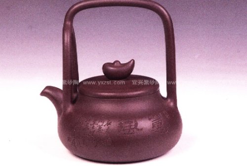 彭耀年紫砂壶 元宝提梁 