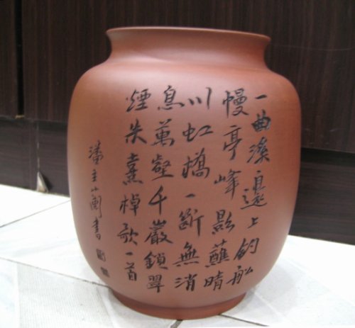 许立忠紫砂壶 IMG_0315 