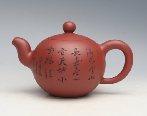 尹红英紫砂壶 一粒珠 