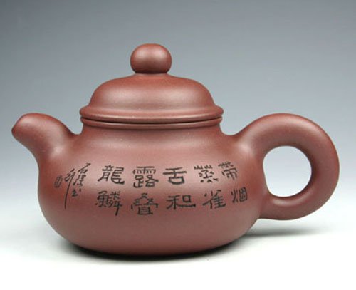 王杏军紫砂壶 清心壶 