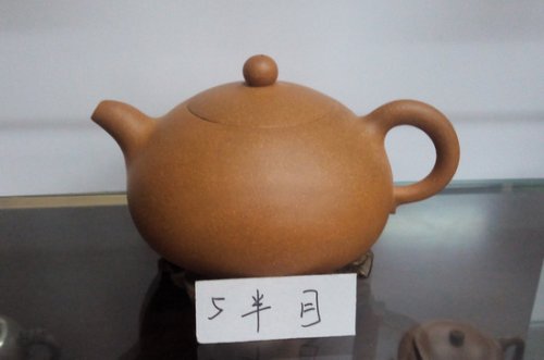 俞健刚紫砂壶 IMG_20140213_130116 