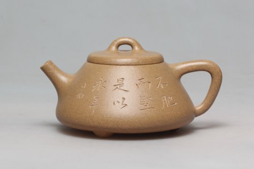 潘水鑫紫砂壶 石瓢 