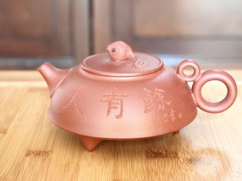 钱玮紫砂壶 大有余 