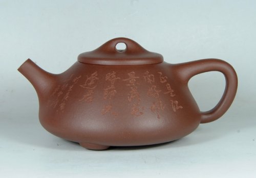 汪晖紫砂壶 石 瓢 