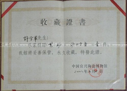 许学军紫砂壶 DSC_7536 