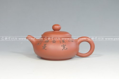 吴开浒紫砂壶 福圆 