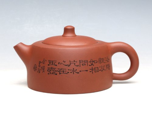 余跃紫砂壶 井栏壶 