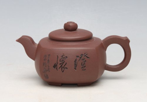 尹怀紫砂壶 四方成壶100CC 