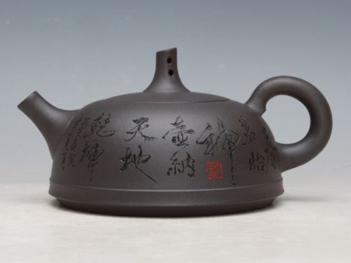 董建平紫砂壶 神箫 