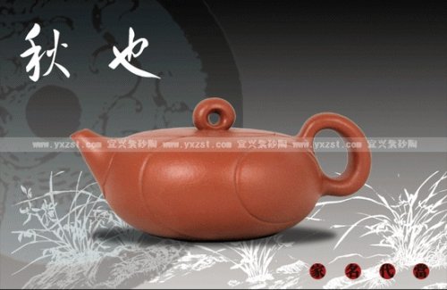 蒋小彦紫砂壶 秋也 