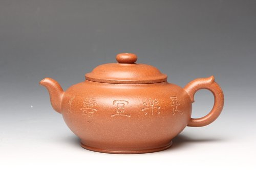 林小龙紫砂壶 紫韵随缘 