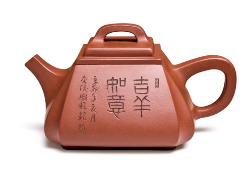 王国祥紫砂壶 四方石瓢壶 