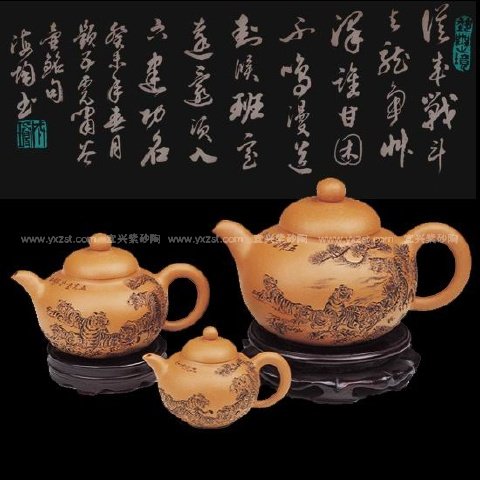 汪成琼紫砂壶 五虎啸谷 