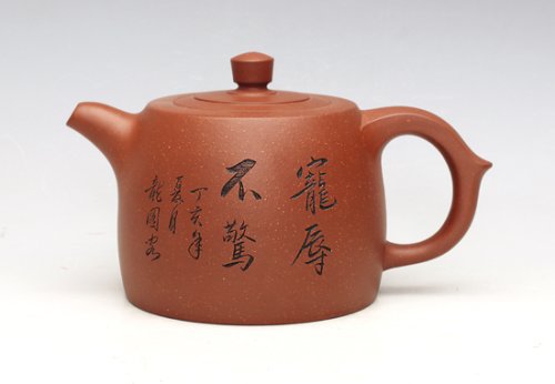 万建中紫砂壶 井栏 