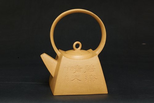 咸子情紫砂壶 碧海晴天 