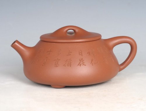 姚志彬紫砂壶 石瓢 