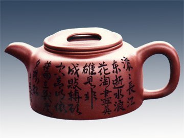 陈午敏紫砂壶 牛盖莲子 