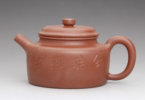 吕伟紫砂壶 平盖德钟 