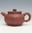 周亚萍紫砂壶 IMG_8858 