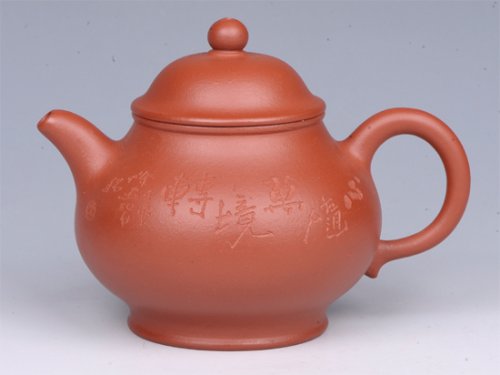 朱洪芳紫砂壶 潘壶（朱泥） 