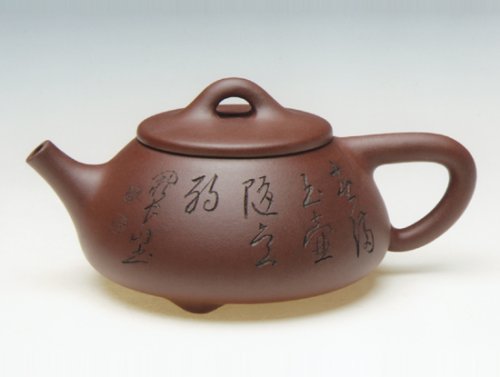 陈成紫砂壶 石瓢 