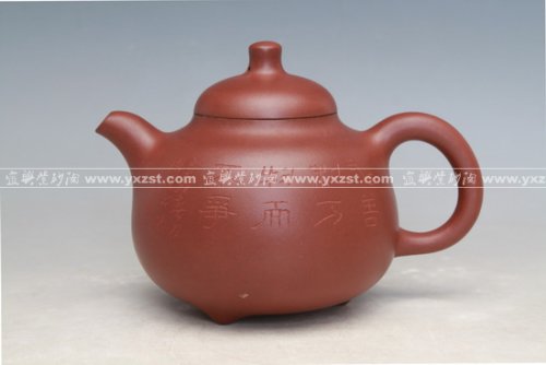 张秀娣紫砂壶 乳鼎 