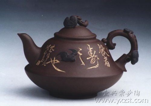 咸平紫砂壶 福临壶 