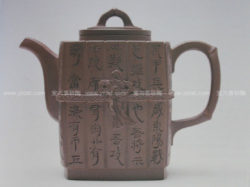 李昌鸿紫砂壶 竹简 