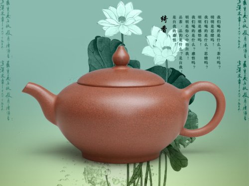 洪美华紫砂壶 绮 香(段泥) 