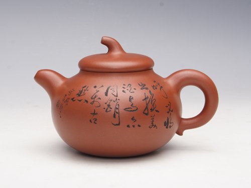 王香勤紫砂壶 茄段 