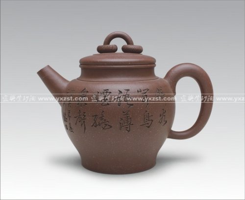 范双元紫砂壶 双圈 