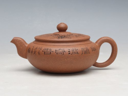 余跃紫砂壶 小沁园 