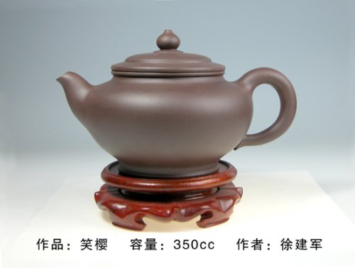徐建军紫砂壶 笑樱 