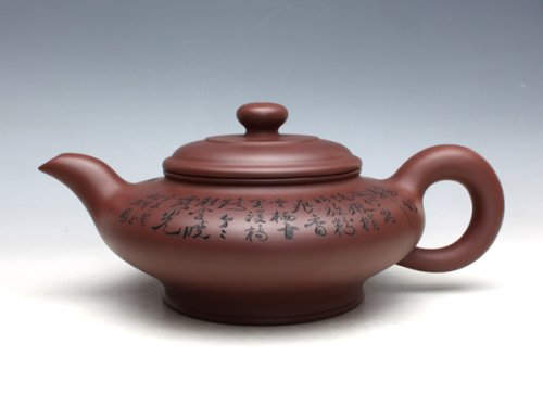 余跃紫砂壶 虚扁壶 
