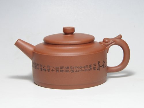 吴秋平紫砂壶 卧龙听涛 