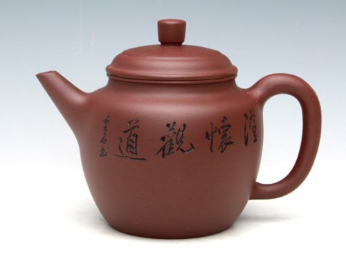 朱新南紫砂壶 得中（紫泥）400ML 