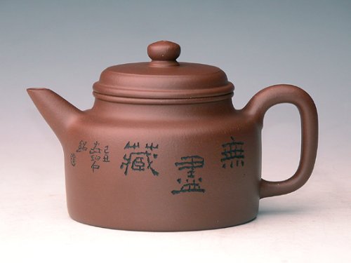 高建中紫砂壶 德钟 